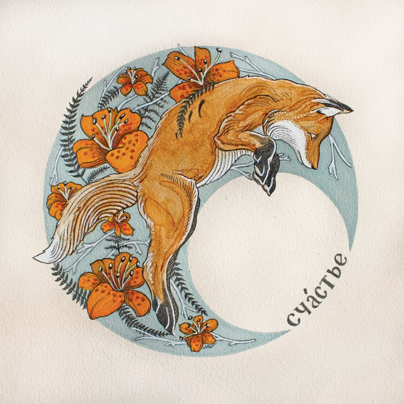 fox and tiger lilies illustration in a circle
